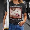 I Need Ibuprofen 日本の面白い猫 Tシャツ 彼女への贈り物
