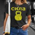 Russiantrength ケトルベル 筋力ワークアウトエクササイズ Tシャツ 彼女への贈り物