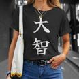 Taichi 大智 Tシャツ 彼女への贈り物