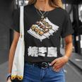 Yakitori 焼き鳥、Grilled Chicken Japanese Food Tシャツ 彼女への贈り物