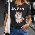 「ありがとう！」おもしろい 柴犬の 漢字文字入り 笑い話 ありがとう Tシャツ 彼女への贈り物