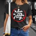 「海」日本語漢字文字 Tシャツ 彼女への贈り物