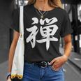 「禅」おもしろtシャツ 漢字 禅 文字入り Tシャツ 彼女への贈り物