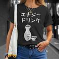 【エナジードリンク】日本酒 徳利 お酒 酒蔵 飲酒 酒好き 飲み会 エナドリ 居酒屋 パーティー おもしろ 面白い ネタ Tシャツ 彼女への贈り物