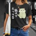 あえて太ってる 猫 面白い ギャグ ネタ 贈り物 ギフトおもしろ Tシャツ 彼女への贈り物