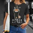 えっ！？私が見えるんですか！？ レッサーパンダ ネタ ジョーク 冗談 お笑い ギャグ 小ボケ おもしろ Tシャツ 彼女への贈り物