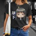 ひなビタスタンプ 凛02「却下」 Tシャツ 彼女への贈り物