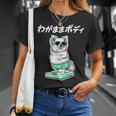 わがままボディ チワワ グッズ 犬 おもしろ 面白い ネタ 笑える ぽっちゃり Tシャツ 彼女への贈り物