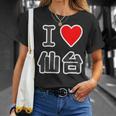 アイラブ・仙台《宮城》（I Love ハート）【47都道府県】Jimo-T ジモティ 地元愛 お土産 面白い Tシャツ 彼女への贈り物