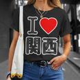 アイラブ・関西（I Love ハート）Big 大きな文字【47都道府県】Jimo-T ジモティ お土産 面白 Tシャツ 彼女への贈り物