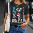 アイ・ラブ・四日市市 I Love 四日市市 私は愛してる四日市市 Tシャツ 彼女への贈り物