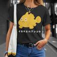 イロカエルアンコウ Painted Frogfish イラスト ゆるい 簡単 おもしろ かわいい 人気 海の生き物 Tシャツ 彼女への贈り物