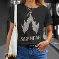 オカルト滞在ライトロシア語キリルゴシックバーニング教会グリム Tシャツ 彼女への贈り物