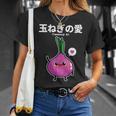 カワイイ かわいい 日本語アニメ 玉ねぎ野菜 アニメファン向け Tシャツ 彼女への贈り物