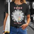 スコーボビーデザインズ 浜大津 日本 長袖tシャツ Tシャツ 彼女への贈り物