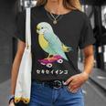 セキセイインコ インコ 鳥 スケートボード かわいい イラスト 手書き セキセイインコ好き 鳥好き おもしろ Tシャツ 彼女への贈り物