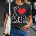 パロディ Maezawa 納税 税金 Yusaku アイラブシリーズ 時事ネタ Tシャツ 彼女への贈り物