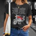 ビンテージ日本製cb750オートバイデザイン Tシャツ 彼女への贈り物