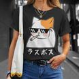 ラスボス 猫 ねこ キャット ネタ おもしろ 面白い 文字入り アニマル 動物 Tシャツ 彼女への贈り物