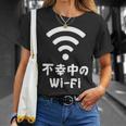 不幸中のwi-Fi ネタ ことわざ 言い間違いことわざ ジョーク ギャグ ダジャレ ツッコミ もじり 慣用句 おもしろ 長袖tシャツ Tシャツ 彼女への贈り物
