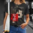 写楽の浮世絵 Tシャツ 彼女への贈り物
