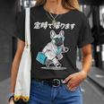 定時で帰ります フレンチブルドッグ グッズ 犬 おもしろ 面白い ギャグ ネタ 笑える Tシャツ 彼女への贈り物