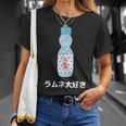 愛 ラムネ レトロ 日本製ソーダジュース ドリンク ジャパン 70年代 80年代 Tシャツ 彼女への贈り物