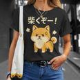 柴くぞー 怒り柴犬 かわいい 柴犬好き ギフト 面白い 犬好き ファン ペット Tシャツ 彼女への贈り物