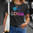 歩くsdgs 面白い おもしろ ユーモア ギャグ お笑い Tシャツ 彼女への贈り物