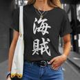 海賊 オリジナル Tシャツ 彼女への贈り物