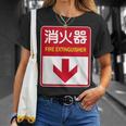 消火器 おもしろジョーク Tシャツ 彼女への贈り物
