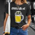 燃料は酒 ダックスフンド グッズ 犬 おもしろ 面白い ネタ 笑える 飲み会 Tシャツ 彼女への贈り物