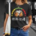 燃料は酒燃料の酒、面白い日本酒 Tシャツ 彼女への贈り物