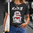 犬の下僕 マルチーズ グッズ 犬 おもしろ 面白い ネタ 笑える かわいい Tシャツ 彼女への贈り物