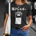 猫アレルギー Tシャツ 彼女への贈り物