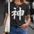 神 神 漢字 日本語 文字 日本のシンボル 表裏 Tシャツ 彼女への贈り物