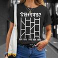 競馬 馬tシャツ あみだくじ おもしろ ウマ レース 馬 乗馬 競馬 面白いtシャツ メンズ グッズ ネタ 大人 男性 Tシャツ 彼女への贈り物