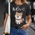 笑い話「ねむい！」おもしろい 柴犬の 漢字文字入り Tシャツ 彼女への贈り物