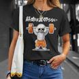 筋肉は裏切らない トイプードル グッズ 犬 おもしろ 面白い ネタ 筋トレ Tシャツ 彼女への贈り物