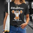 筋肉は裏切らない 柴犬 グッズ 筋トレ 犬 おもしろ 面白い ネタ Tシャツ 彼女への贈り物