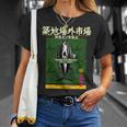 築地魚市場 まぐろ東京 和波模様アート Tシャツ 彼女への贈り物