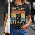 釣り 面白いtシャツ 猫 文字入り 釣りバカ 釣り人 メンズ おもしろ 面白い 服 海釣り 川釣り ネタ 長袖tシャツ Tシャツ 彼女への贈り物