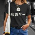面白い 「転売ヤー」おもしろギャグ-ジョーク 漢字 てんばいやー 文字入り Tシャツ 彼女への贈り物