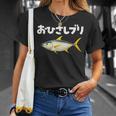 面白いtシャツ お久しぶり 釣り人 魚 文字入り メンズ おもしろ 面白い 服 ネタ 海釣り 文字tシャツ ブリ 鰤 Tシャツ 彼女への贈り物