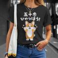 面白いtシャツ コーギー イヌ わんこ メンズ 犬好き グッズ かわいい おもしろ 面白い 服 ネタ 子供用 Tシャツ 彼女への贈り物