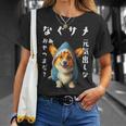 面白いtシャツ コーギー 犬 イヌ サメ メンズ 犬好き グッズ かわいい おもしろ 面白い 服 ネタ Tシャツ 彼女への贈り物