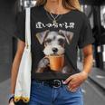 面白いtシャツ シュナウザー コーヒー イヌ わんこ メンズ グッズ かわいい おもしろ 面白い 服 ネタ Tシャツ 彼女への贈り物