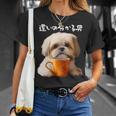 面白いtシャツ シーズー コーヒー イヌ わんこ メンズ 犬 グッズ かわいい おもしろ 面白い 服 ネタ 長袖tシャツ Tシャツ 彼女への贈り物