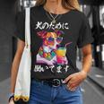 面白いtシャツ ジャックラッセルテリア イヌ わんこ メンズ 犬好き グッズ おもしろ 面白い 服 ネタ 長袖tシャツ Tシャツ 彼女への贈り物
