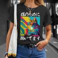 面白いtシャツ 猫 ネコ メンズ 猫好き グッズ おもしろ 面白い 服 ネタ にゃんこ 猫の下僕 長袖tシャツ Tシャツ 彼女への贈り物